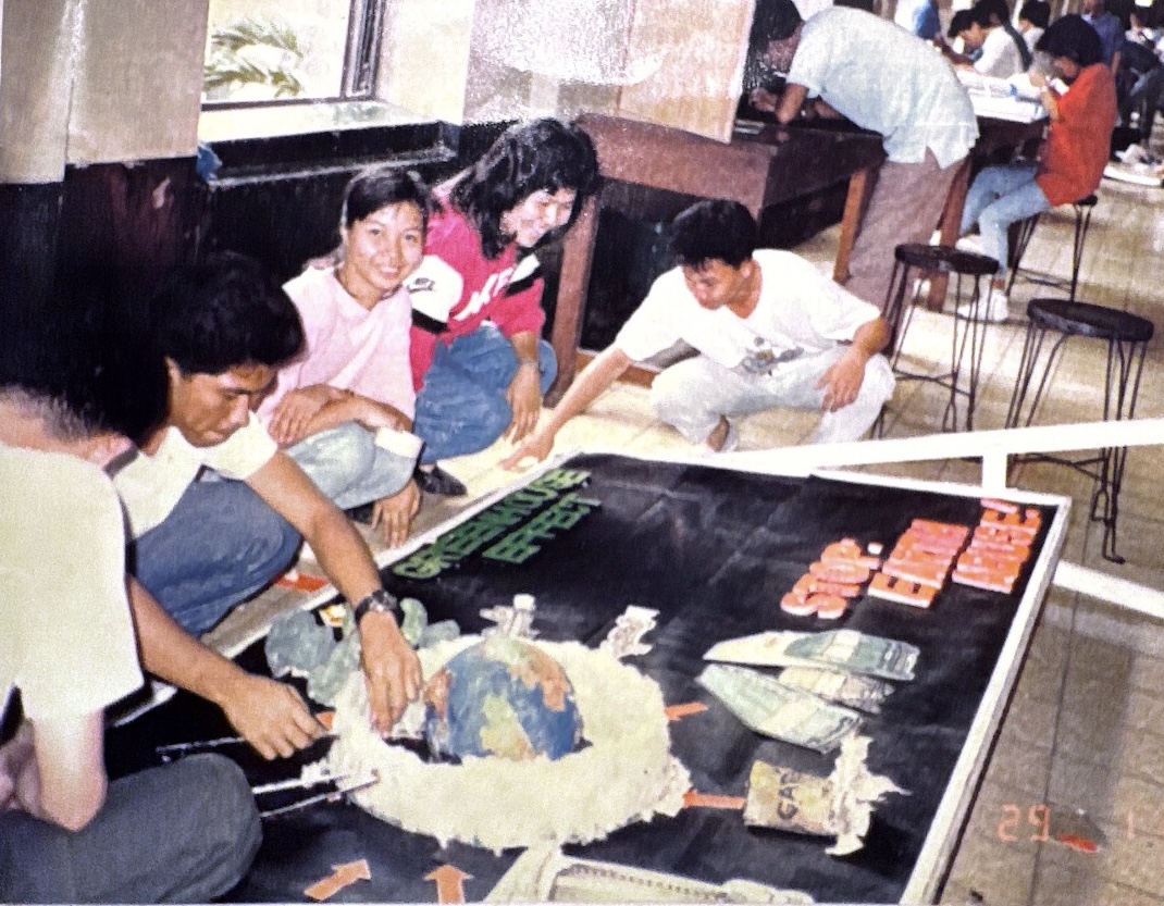 Photo from 1991